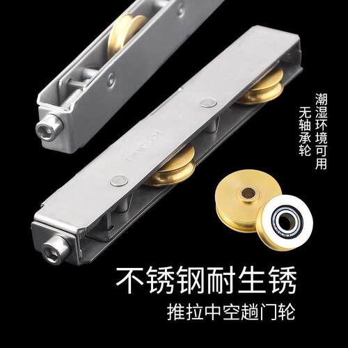阳台推拉门轮地滑铝合金门塑钢门底部轮子移门轨道玻璃门窗长条轮