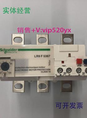 现货供应LR9F536760-100A施耐德过流保护热过载继电器