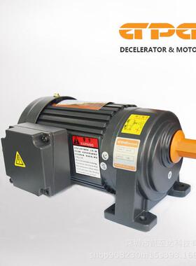 新客首单立减GPG台邦电机卧式200W三相马达减速电机CH-22-200