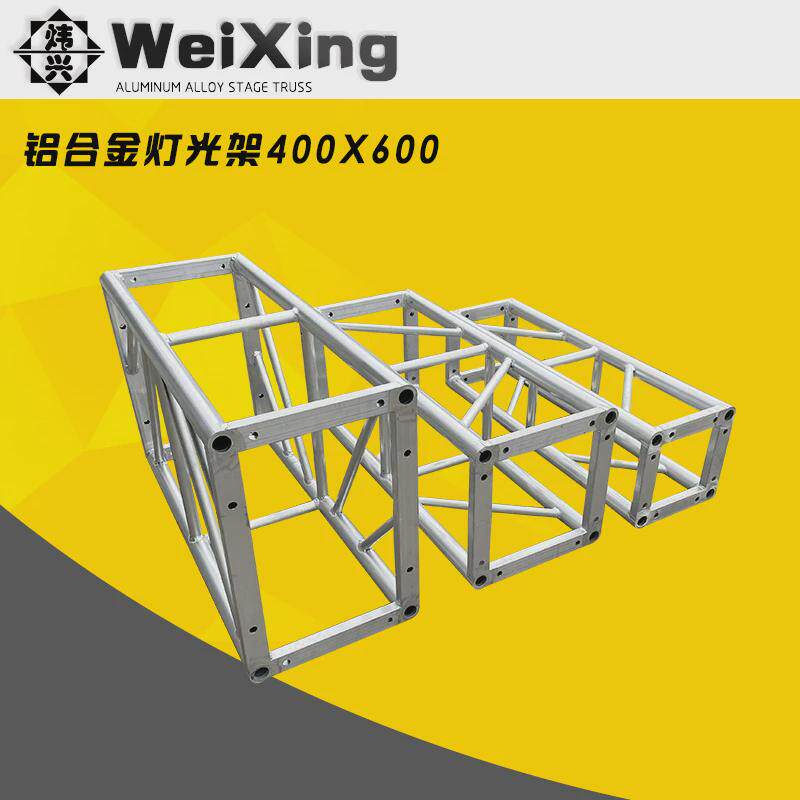 铝合金桁架婚庆舞台架灯光背景架升降龙门架truss车展广告行架