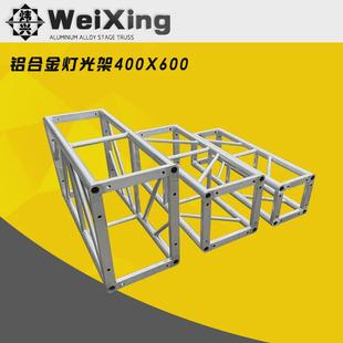 婚庆铝合金桁架舞台架灯光背景架升降龙门架truss车展广告行架