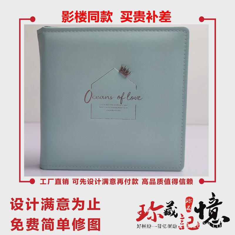 宝宝册影楼结婚照制作高端打印水晶皮质来图做儿童影集纪念毕业册