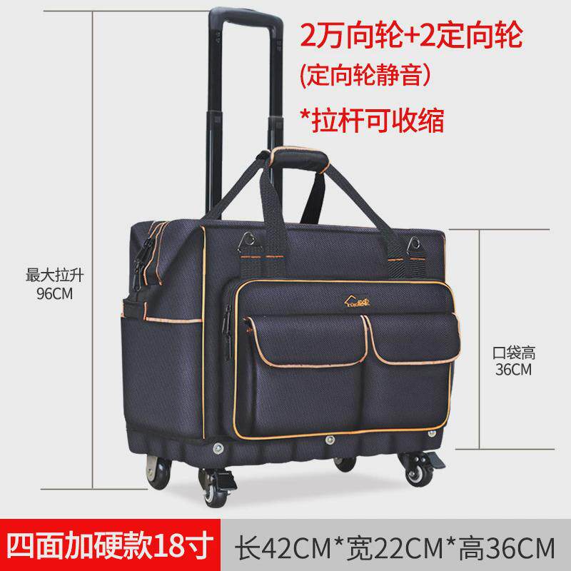 绘家大号多功能工具包维修售后电工包升级4轮牛津布拉杆工具箱包