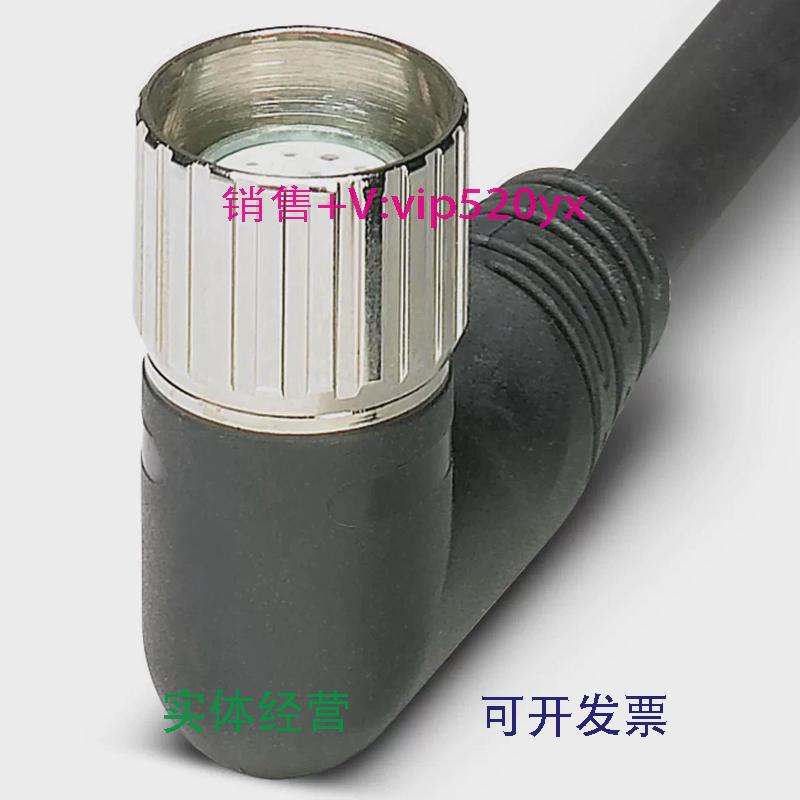 现货供应菲尼克斯1511828主电缆RCK-TWUM/BL12/10.0PUR-U-1684043