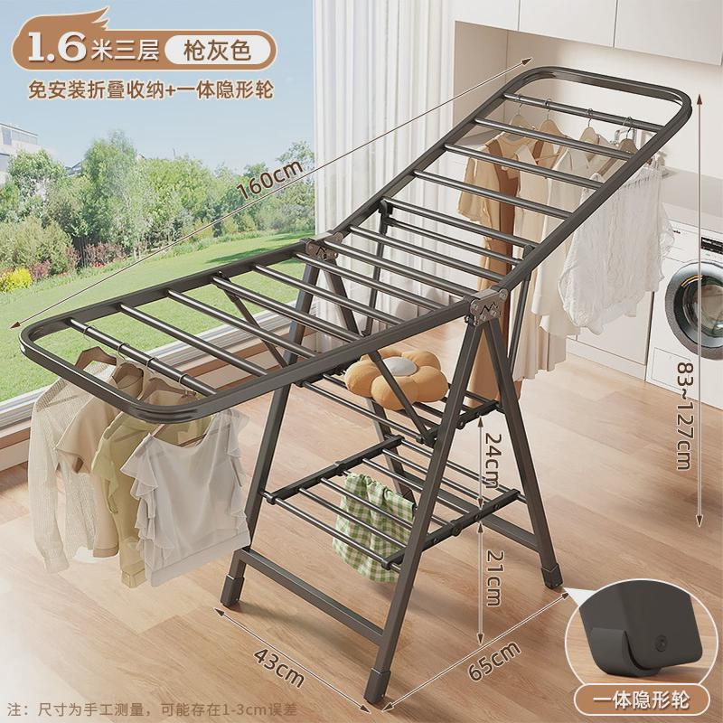 折叠晾衣架落地家用阳台晒衣架卧室内多功能凉晒架子晒被子挂衣杆