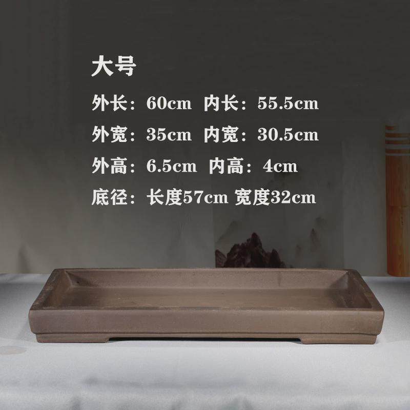 长条花盆盆栽特大紫砂无孔盆超大有孔长方形长条形假山吸水石浅盆