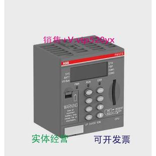 现货供应ABB处理器控制模块PM573 ETH