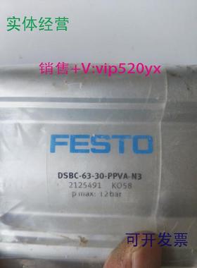 现货供应全新费斯托2125491DSBC-63-30-PPVA-N3现货