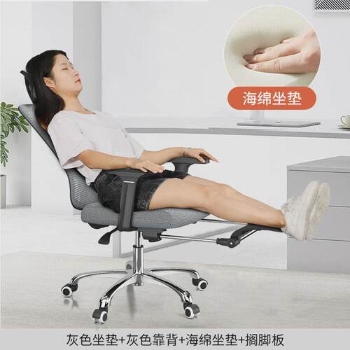 电脑椅家用可躺午休网布钢制脚办公椅子乳胶座椅舒适久坐书房转椅