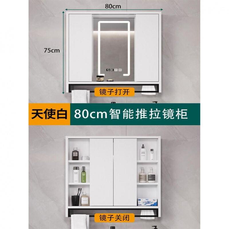 实木置物架折叠隐藏镜浴室推拉镜柜单独卫生间挂墙式镜子智能