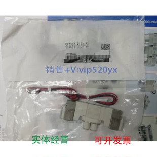 5LZD 现货供应全新SMC电磁阀SY3220 C4议价