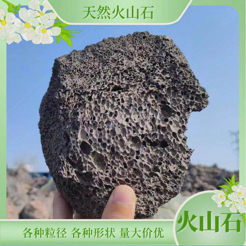 火山石20-150厘米假山造景装饰火山岩滤水颗粒湿地用火山岩石