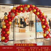 开业气氛布置气球拱门立柱装 饰店铺面门口支架花篮喜庆典周年活动
