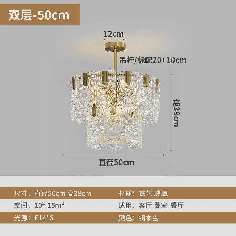 客厅灯吊灯轻奢灯具玻璃主卧室灯后现代简约网红水晶餐厅法式复古