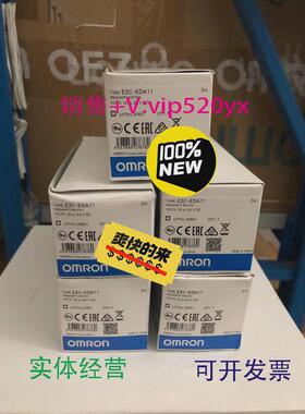 现货供应欧姆龙E2C-EDA11E2C-ED01全新光电开关