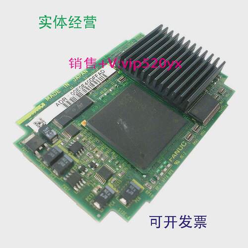 现货供应发那科FANUC电路板A20B-3300-0603CPU卡模块议价