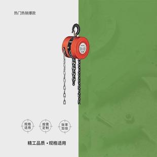 impa615006 615011起重g80锰钢手拉葫芦环链吊葫芦大包钢出口标准