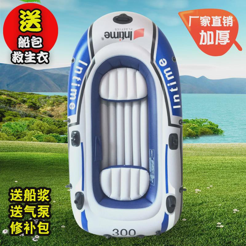 2/3/4/5/6人双人充气船橡皮艇加厚皮划艇橡胶钓鱼船皮筏艇森生