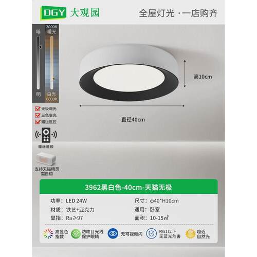 卧室吸顶灯2024新款意式极简主灯现代简约轻奢高级感大气主卧房间