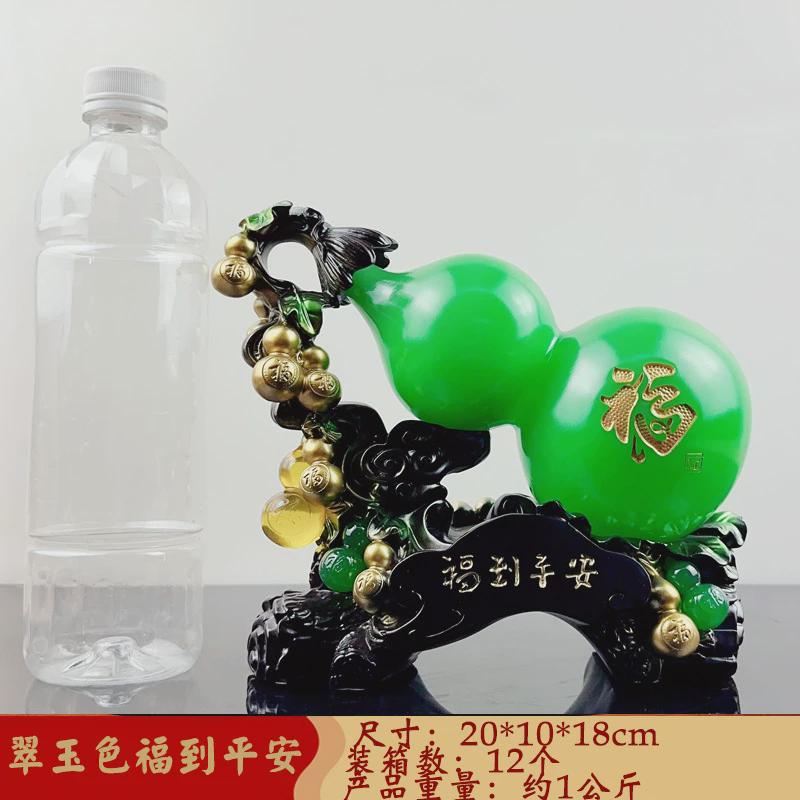 包邮葫芦摆件福禄工艺品摆件树脂平安创意客厅电视柜酒柜家居装饰
