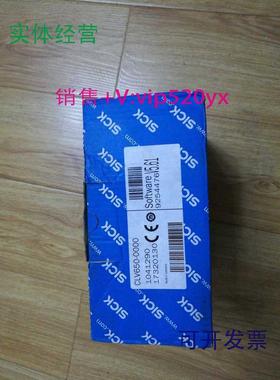 现货供应SICKCLV650-0000，订货号1041290，全新行货