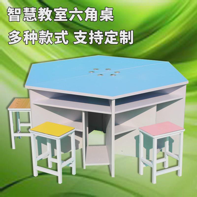 五边形同步升降电脑桌电竞桌子学校培训机构液晶屏升降器六角机房