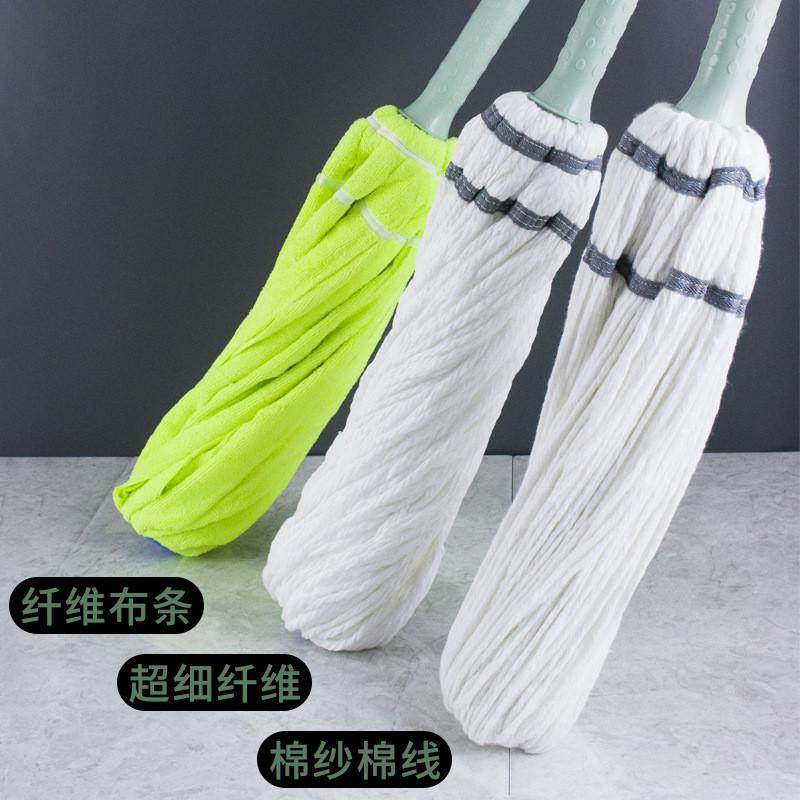 自拧水拖懒人拖布免手洗棉纱线拖把挤水旋转墩布超细纤维地拖家用,家庭/个人清洁工具,水拖,淘宝优惠券,粉丝福利购,淘宝优惠卷
