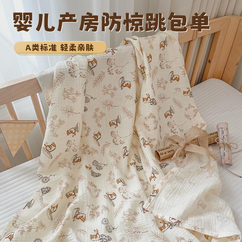 婴儿包单纯棉初生婴儿襁褓巾宝宝包巾包被新生儿夏季薄款产房用品