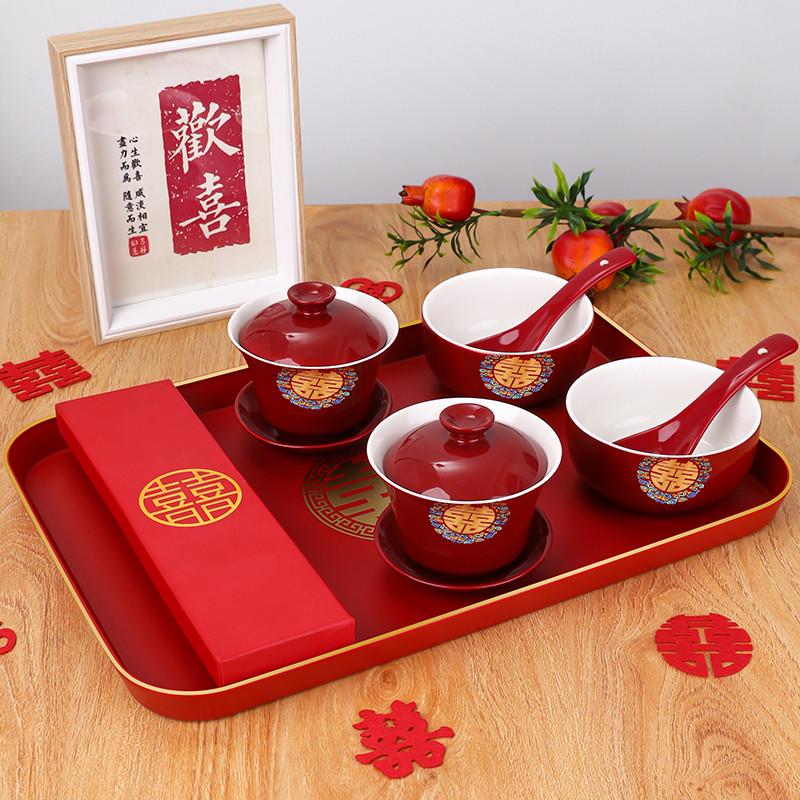 结婚敬茶杯套装陶瓷喜碗喜杯筷子新人改口婚庆礼物对碗筷婚礼用品