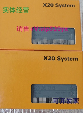 现货供应贝加莱端子X20TB1FX20TB1EX20TB12全新议价当天发货.