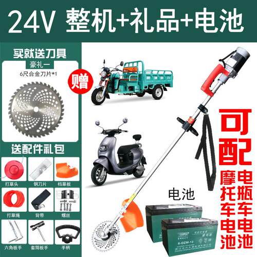 220v大功率家用交流电动割草机草坪除草机打草机插电式园林剪草机
