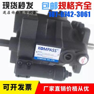 KOMPASS康百世台湾 液压油泵 V15A1R10X V15A2R10X 变量柱塞泵