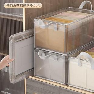 子分层整理盒子透明折叠储物筐框内衣 衣服收纳箱家用衣柜放衣物裤