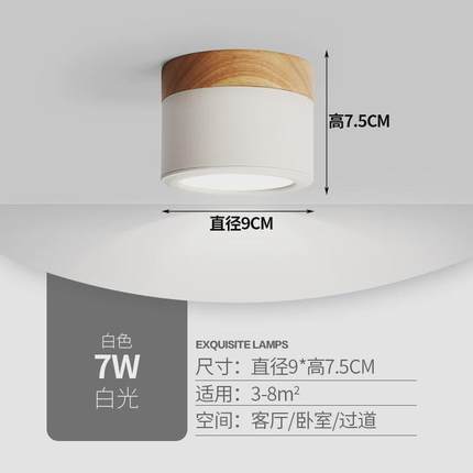 免打孔led明装筒灯天花过道走廊灯玄关入户门厅灯简约现代吊顶灯