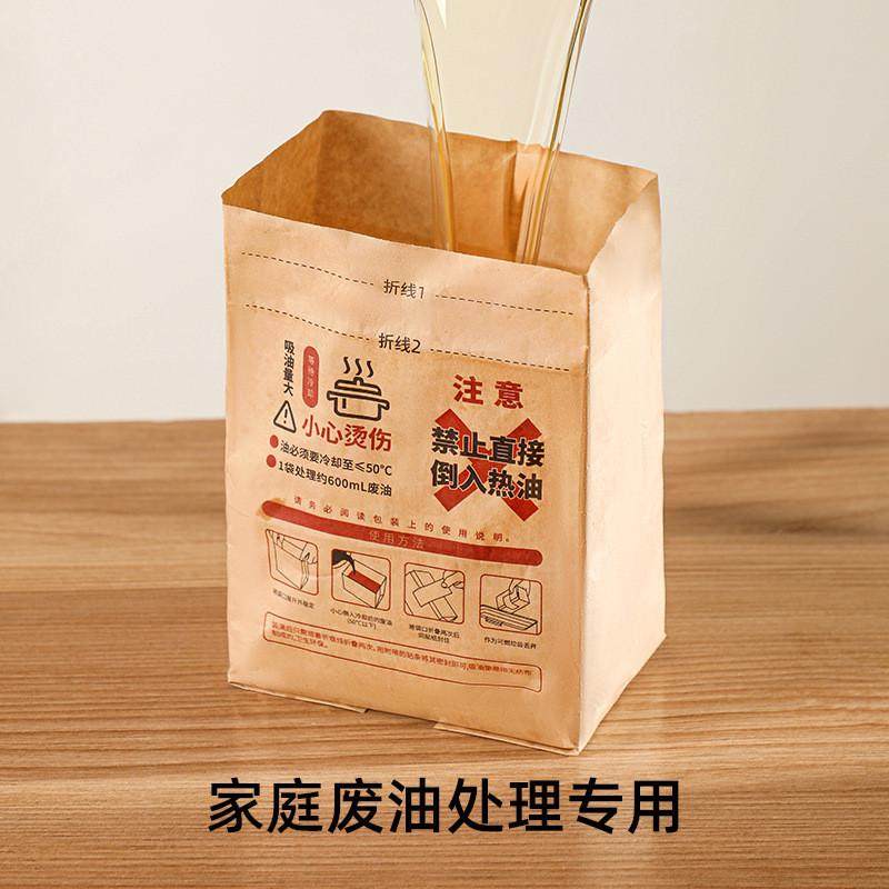 废油处理袋厨房油炸火锅吸油包无纺布吸油棉大容量油污清洁收纳袋,厨房/烹饪用具,学生厨具套装,淘宝优惠券,粉丝福利购,淘宝优惠卷