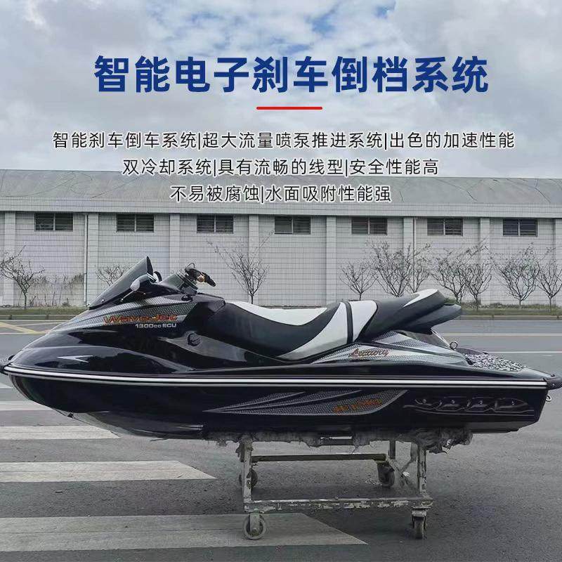 -1双人摩托艇高速快艇玻璃钢游艇水上摩托艇低油耗运动户外（定）,户外/登山/野营/旅行用品,皮划艇充气艇,淘宝优惠券,粉丝福利购,淘宝优惠卷