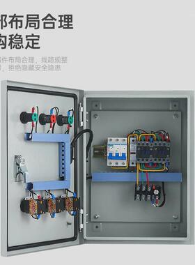 风机控制箱三相电机电控箱308V水泵启停配电箱正反控转控制箱柜
