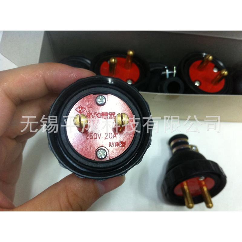 泰和电器面板安装用连接器ce-220-p(到货200pcs)