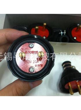 泰和电器面板安装用连接器CE-220-P(到货200PCS)