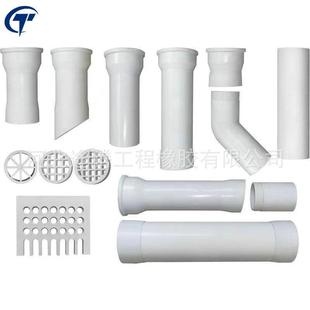 ding制铁路桥梁用PVC泄水管管材管件硬塑料泄水管长期生产