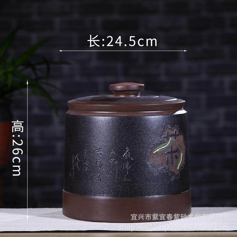 宜兴原矿紫砂茶叶罐大号七子饼普洱罐防潮密封礼品套装厂家直销