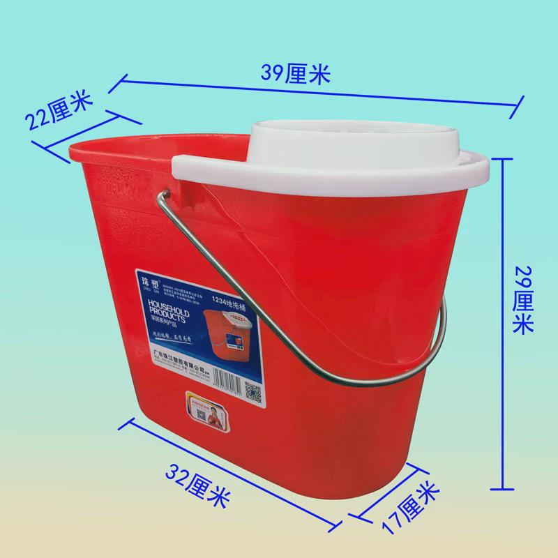 珠江罩桶桶拖把桶塑料桶手动挤压水桶地拖地拖牌地漏