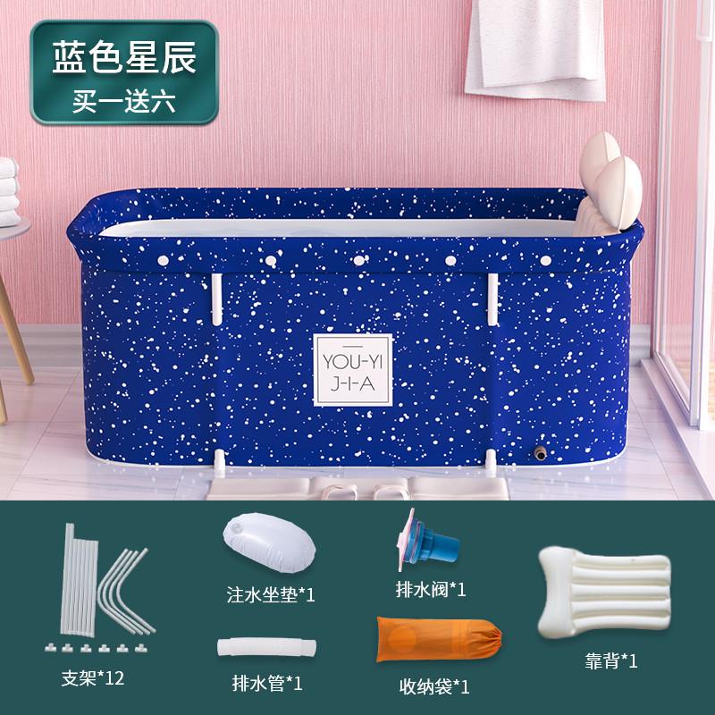筱浴缸泡澡桶大人折叠浴桶家用浴盆沐浴桶大澡盆成人洗澡全身侣