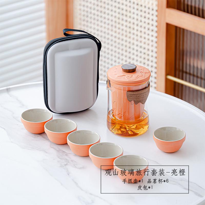 玻璃户外便携式快客杯个人专用随身包套装旅行茶具功夫茶杯泡茶壶