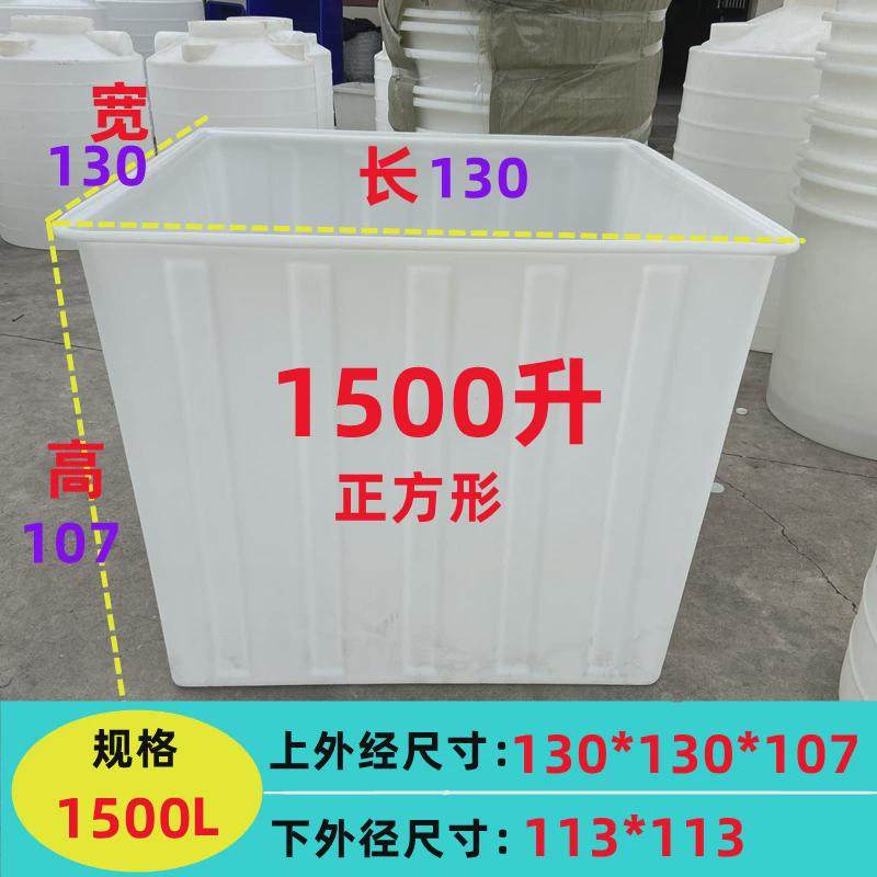 加厚牛筋水箱塑料水箱长方形水产储水桶箱卖鱼养鱼箱牛筋盆大养殖,家庭/个人清洁工具,水桶,淘宝优惠券,粉丝福利购,淘宝优惠卷
