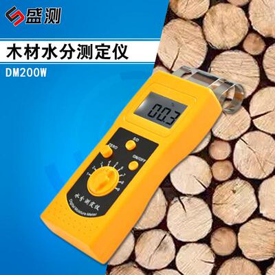 DM200W木材水分仪地板木制品水分测试仪木板含水率测定仪水份仪