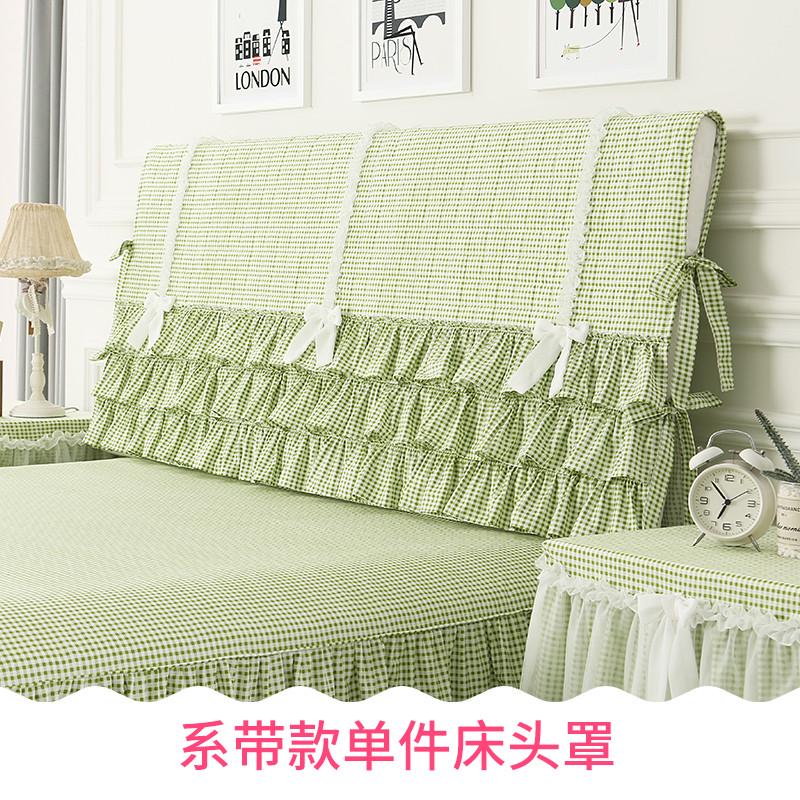 a524靠背现代小清新绿色防尘套罩全包床头罩保护套