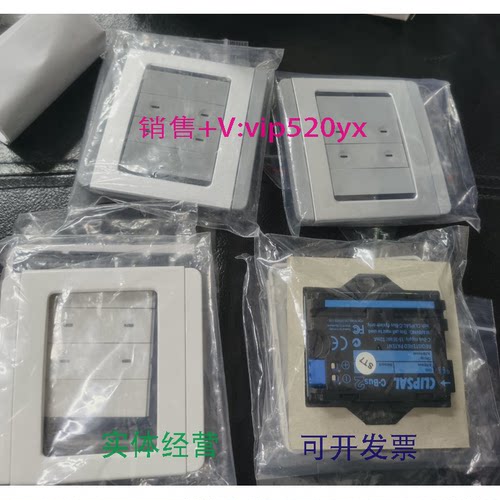 现货供应施耐德奇胜(CLIPSAL-C_BUS）可编程控制面板4键E5054NL