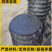 球墨铸铁圆形井盖700人行道轻型雨水井盖电力铸铁污水