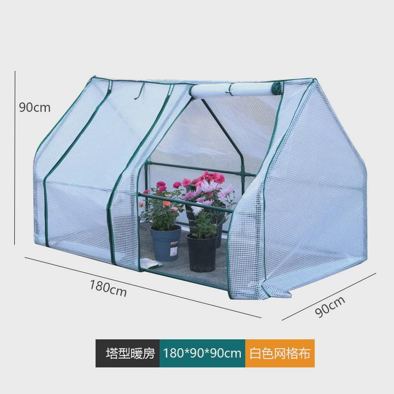 花房种菜网格布型大棚保温盆栽厂家直销暖房暖房塔保温花房防雨